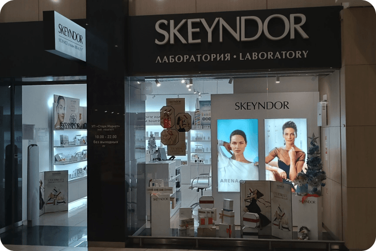 Интернет-магазин